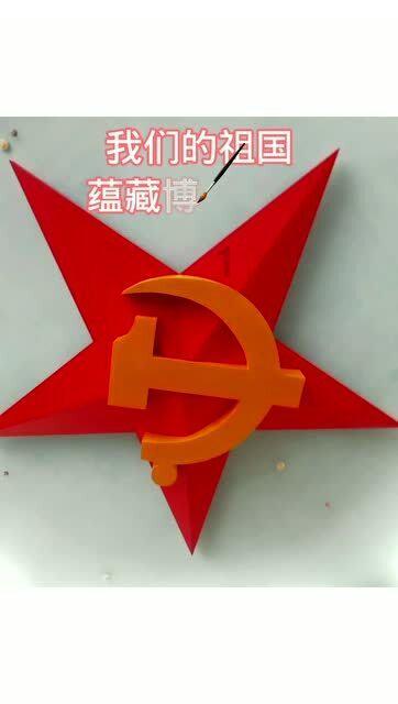 新飞飞