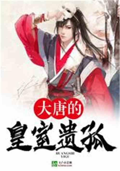 童话世界找不同