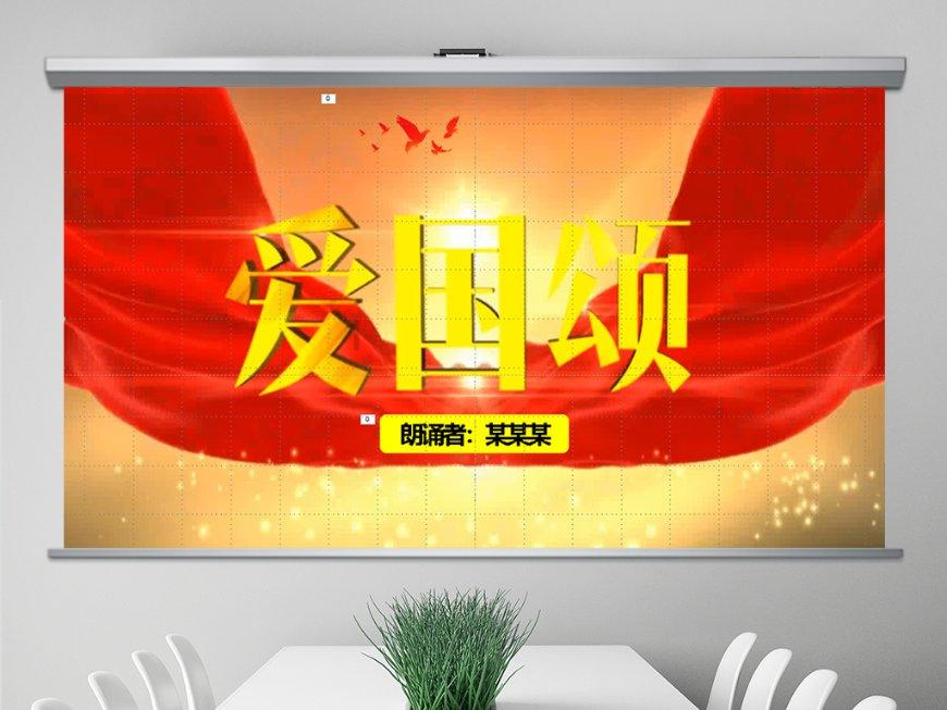 贪吃鼠吃豆豆