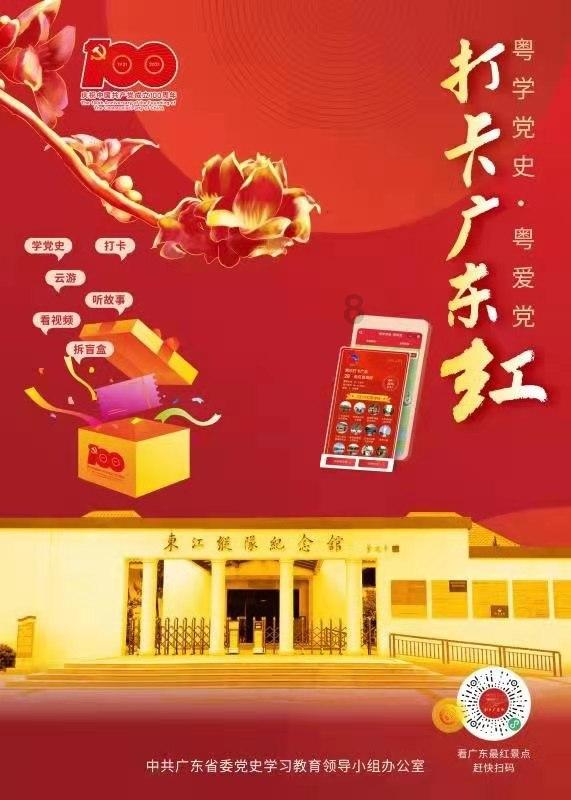 流放之路
